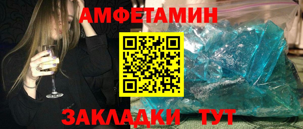 Кубинка  АМФЕТАМИН  Вход с VPN  Amphetamine  Amphetamine 97% 