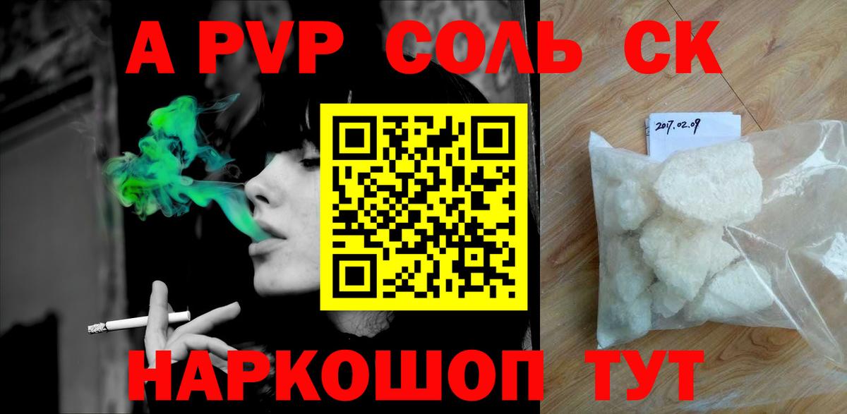 КЕТАМИН  Каннабис  Вход с VPN  Альфа ПВП СК   Меф   Кубинка  Cocaine 