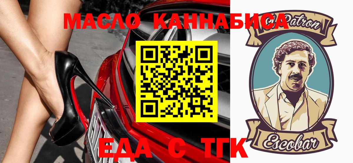 Canna-Cookies марихуана  Вход с VPN  Кубинка 