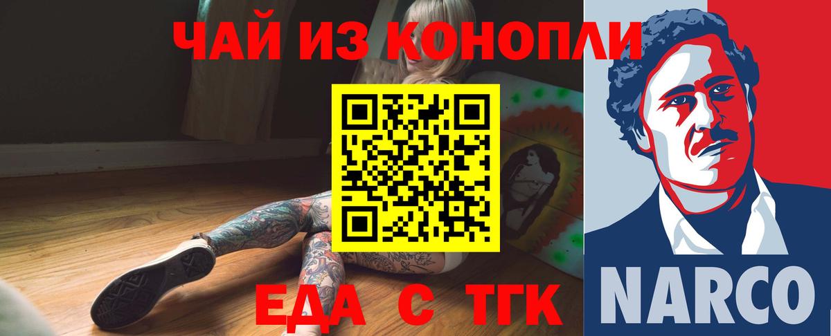 Печенье с ТГК конопля Кубинка
