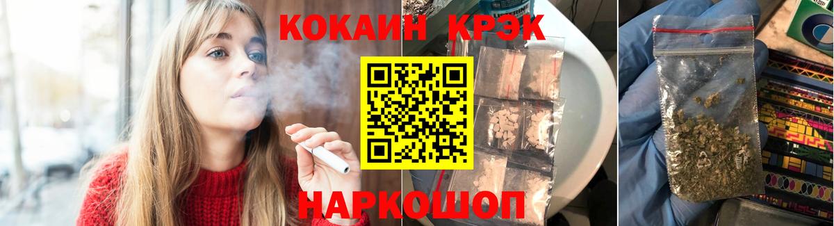 Кокаин Columbia Кубинка