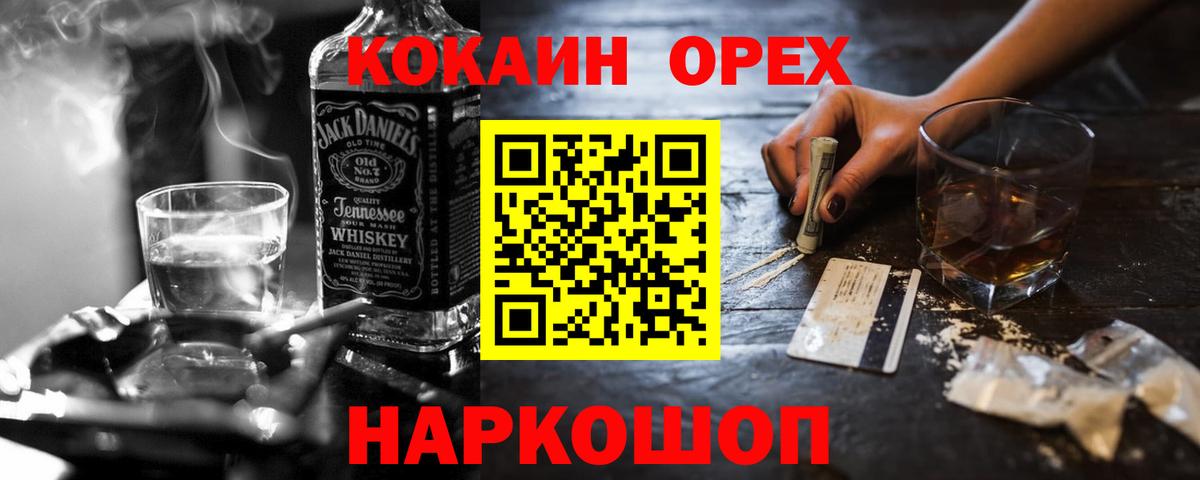 КОКАИН Колумбийский  Вход с VPN  купить наркоту  Кубинка 