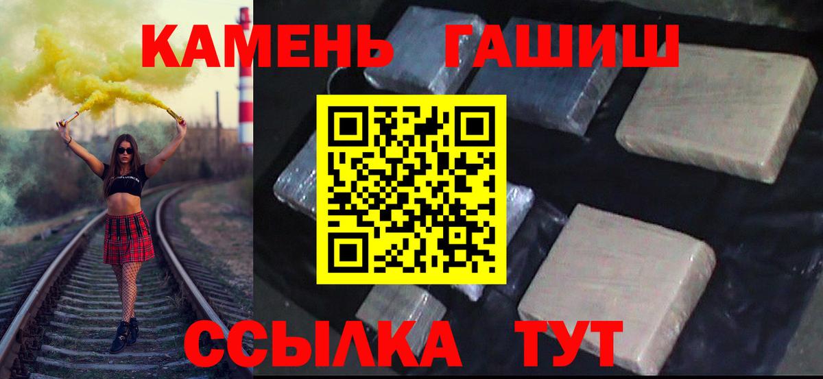 ГАШИШ хэш Кубинка