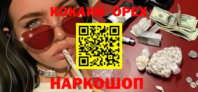 кокаин колумбия Кунгур
