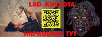 винт Кумертау