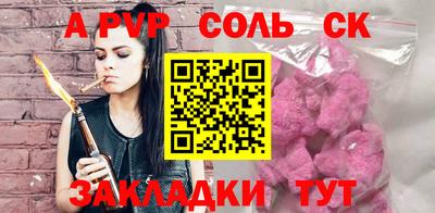 винт Кумертау