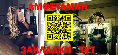 прущие крисы Кулебаки