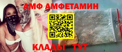 прущие крисы Кулебаки