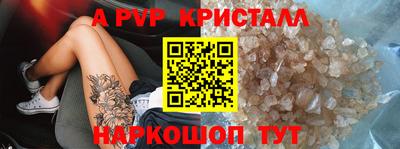 винт Кумертау