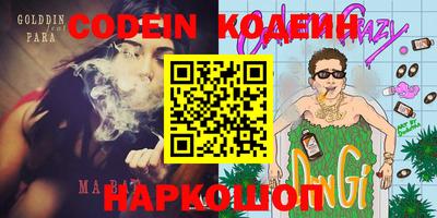 кокаин колумбия Кунгур
