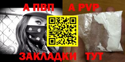 винт Кумертау