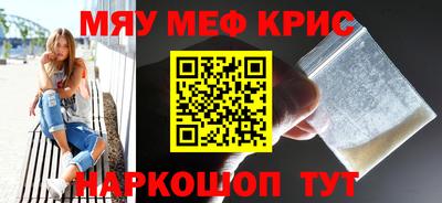 прущие крисы Кулебаки