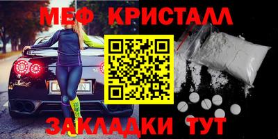прущие крисы Кулебаки