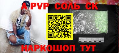 винт Кумертау