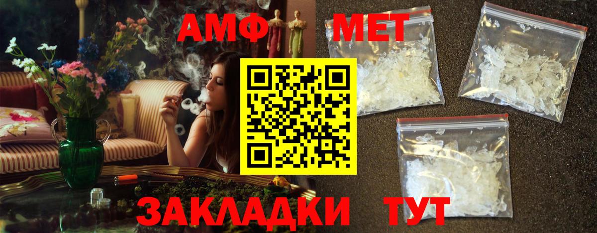 Метамфетамин пудра Кубинка