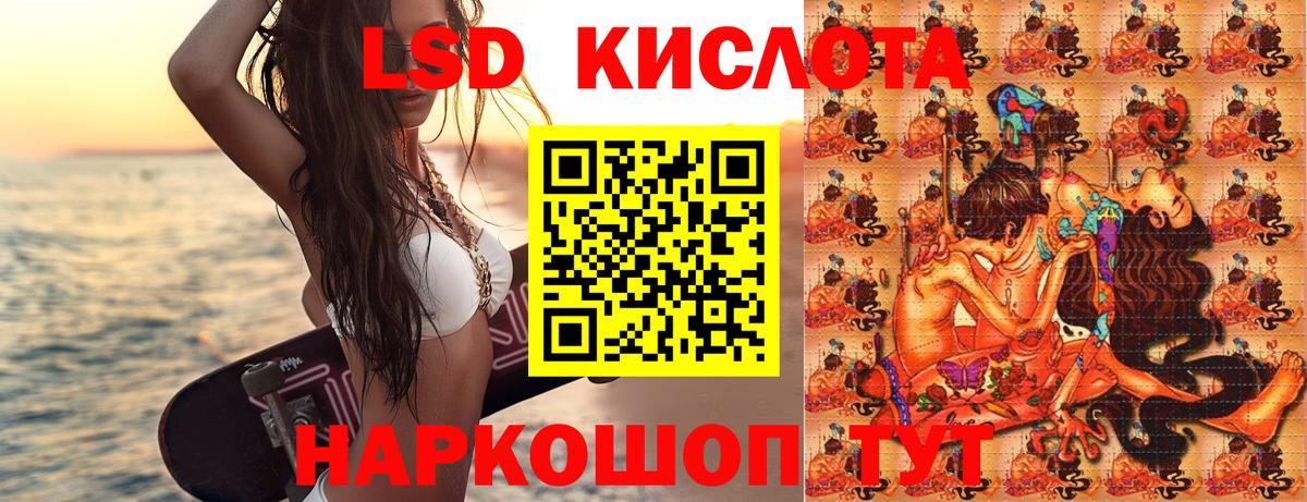 Наркотические марки 1,8мг Кубинка
