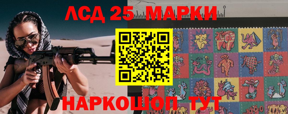 Марки N-bome 1,8мг  Марки 25I-NBOMe  Марки N-bome 1,8мг  Кубинка  Вход с VPN 