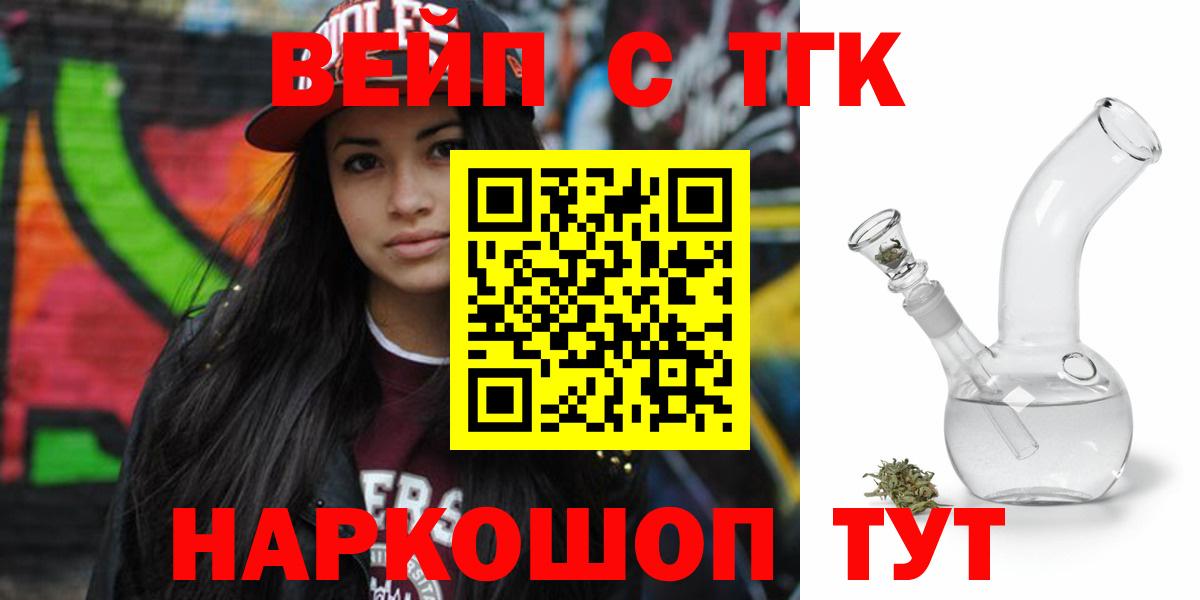 Дистиллят ТГК THC oil Кубинка