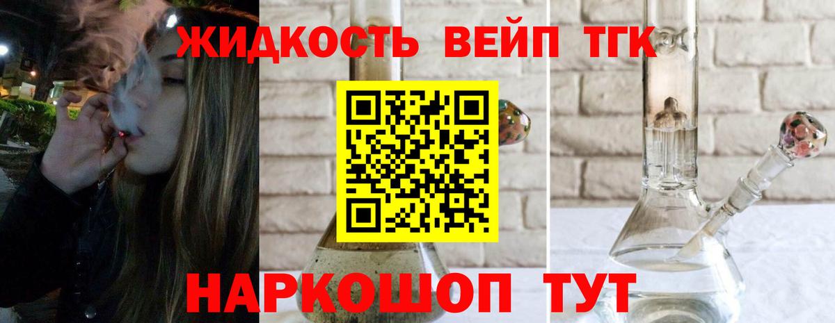 Кубинка  Дистиллят ТГК гашишное масло  Вход с VPN 
