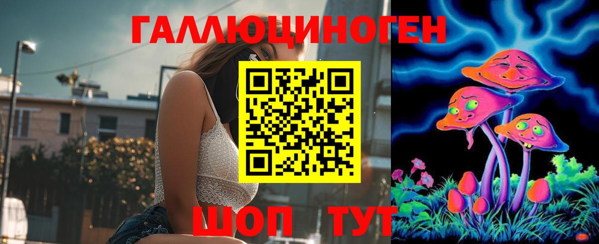 цены наркотик  Вход с VPN  Кубинка  Псилоцибиновые грибы GOLDEN TEACHER 