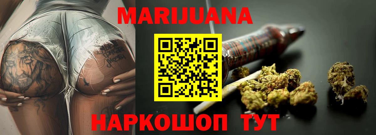 Шишки марихуана семена Кубинка